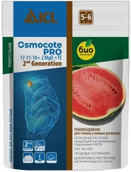 Удобрение "Osmocote" Про комплексное 5-6мес 100г