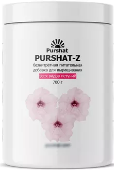 Удобрение "Пуршат-Z" безнитратная питательная добавка для петуний 700г