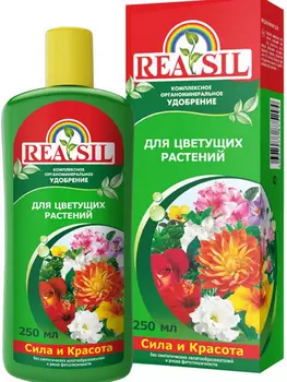 Удобрение "Reasil" для цветущих растений 250мл