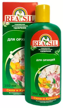 Удобрение "Reasil" для орхидей 250мл