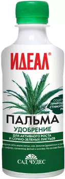 Удобрение "Сад Чудес" органическое натуральное для пальм Идеал 0,25л
