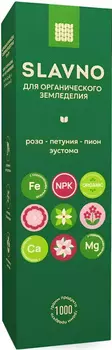 Удобрение "Slavno" для органического земледелия Роза-петуния-пион-эустома 1кг