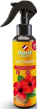 Удобрение спрей "Darit" для цветущих комнатных и садовых растений 250мл