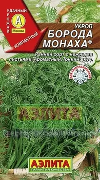 Укроп "Аэлита" Борода монаха 3г