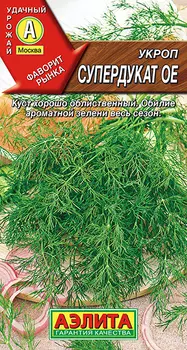Укроп "Аэлита" Супердукат ОЕ 3г