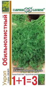 Укроп "Гавриш" 1+1 Обильнолистный 6г