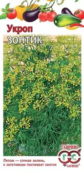 Укроп "Гавриш" Зонтик 3г
