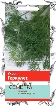 Укроп "Поиск" Геркулес 3г