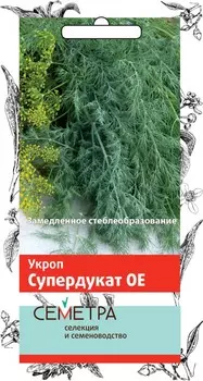 Укроп "Поиск" Супердукат ОЕ 3г
