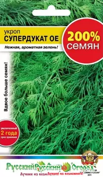 Укроп "Русский огород" Супердукат 5г