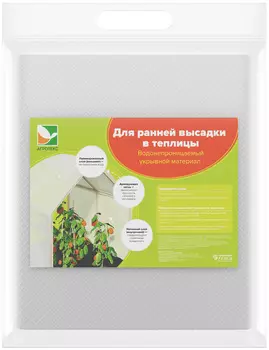Укрывное полотно "Агротекс 80" Тройное армированный белый 3х5м