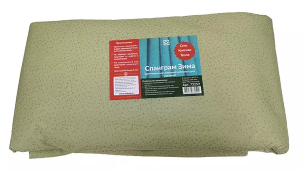 Укрывное полотно "Nekura" Спанграм Зима фисташковый 1,6х6м