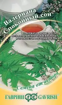 Валериана "Гавриш" Спокойный сон 0,2г