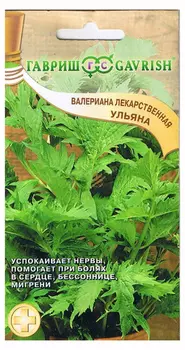 Валериана лекарственная "Гавриш" Ульяна 0,15г