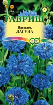 Василек "Гавриш" Лагуна 0,2г