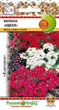 Вербена "Русский огород" Идеал 0,2г
