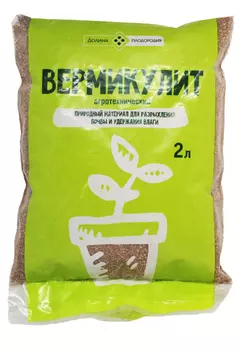 Вермикулит "Долина плодородия" 2л