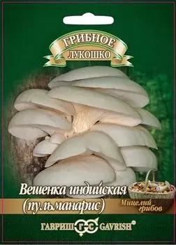 Вешенка "Гавриш" Индийская (пульманарис) 12шт
