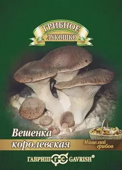Вешенка "Гавриш" Королевская 12шт