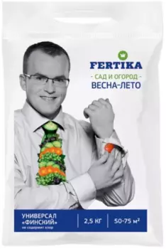 Весна-лето "Fertika" Универсал Финский 2,5кг