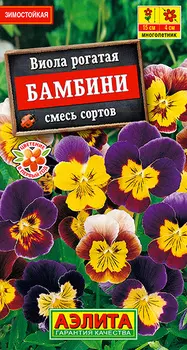Виола "Аэлита" Бамбини смесь 0,1г