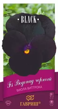 Виола ампельная "Гавриш" Водопад черный F1 5шт
