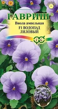 Виола ампельная "Гавриш" Водопад лиловый F1 5шт