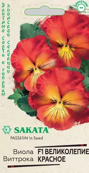 Виола "Гавриш" Великолепие красное F1 Виттрока 5шт