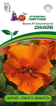 Виола "Партнер" Джайв F1 бахромчатая 10шт