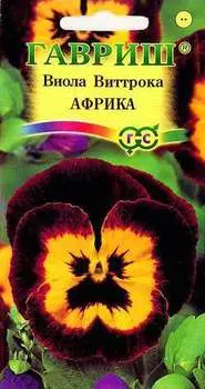 Виола Виттрока "Гавриш" Африка 0,1г