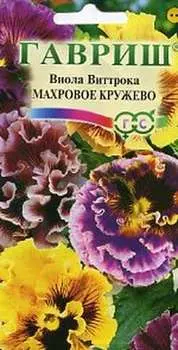 Виола Виттрока "Гавриш" Махровое кружево 0,1г