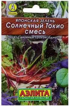 Японская зелень "Аэлита" Солнечный Токио смесь 0,2г