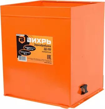 Зернодробилка "Вихрь" ЗД-350