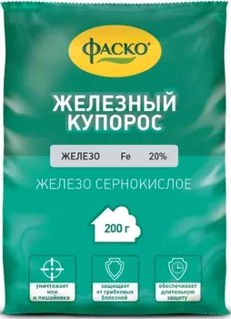 Железный купорос "Фаско" 200г