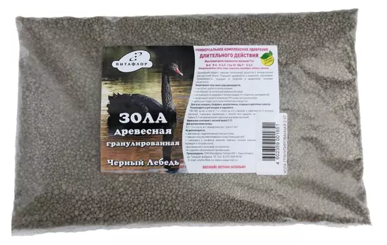 Зола "Витафлор" древесная гранулированная 2кг