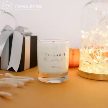 Ароматическая свеча Tuberose