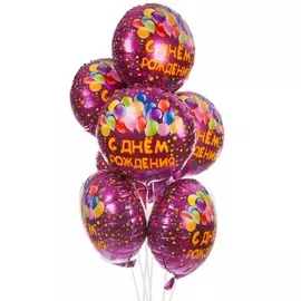 Букет шаров "С Днем Рождения" (7 или 15 шаров)