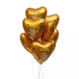 Букет шаров "С Днем Рождения! Медвежонок с подарками." (7 или 15 шаров)