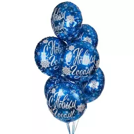Букет шаров "С Новым Годом!" (7 или 15 шаров)