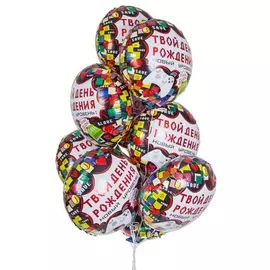 Букет шаров "Твой День Рождения" (7 или 15 шаров)