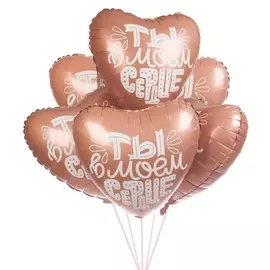 Букет шаров "Ты в моем сердце" (5 или 11 шаров)