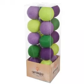 Гирлянда LED "Ультрафиолет"