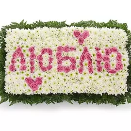 Композиция "ЛЮБЛЮ" из роз с сердечками