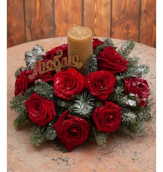 Композиция "Очаг любви!"