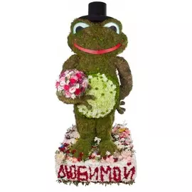 Композиция "Умею удивлять!" (высота 1,8 метра)