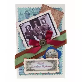 Открытка ручной работы "Чтобы всего было в избытке!"