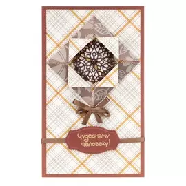 Открытка ручной работы "Чудесному человеку"