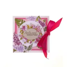 Открытка ручной работы "Любимой мамочке"