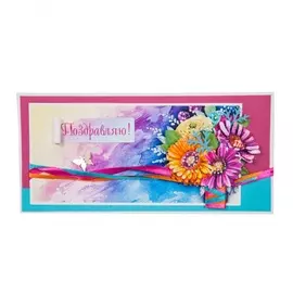 Открытка ручной работы "Поздравляю!"