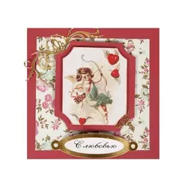 Открытка ручной работы "С любовью"